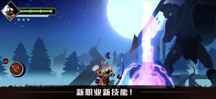 薇薇安和骑士图2
