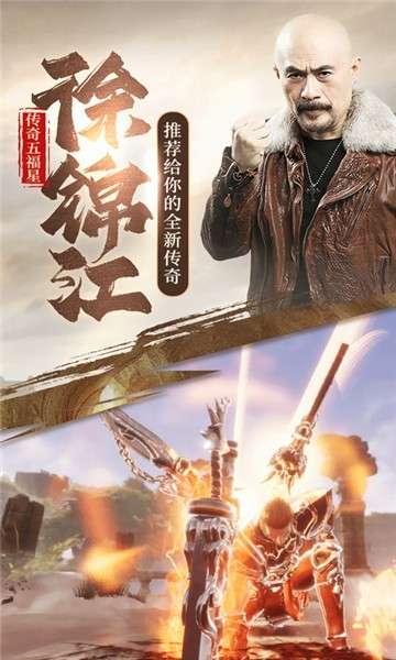 屠龙单机图1