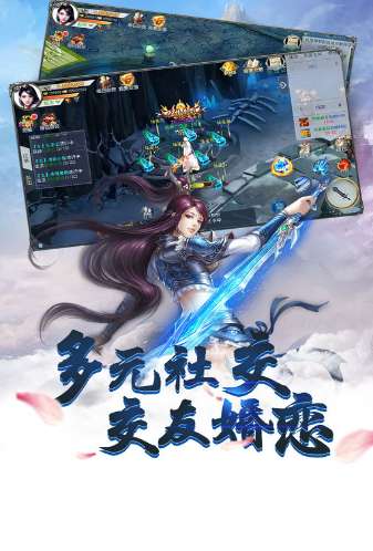 锦绣长歌行图5