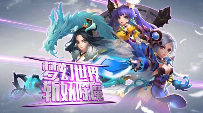 纵横仙界之灭世图1