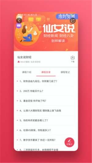 华金教育图2