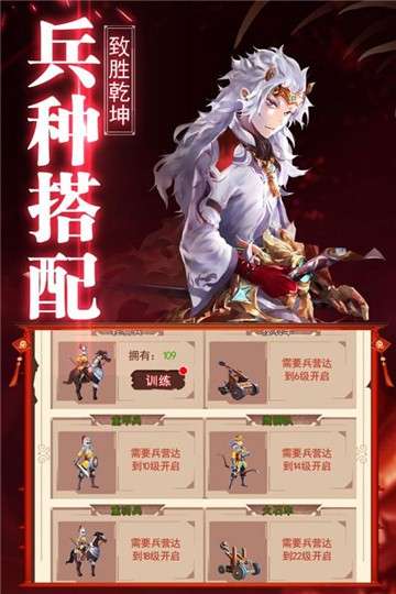 乾坤天地图2