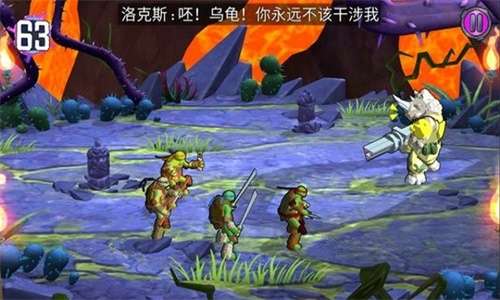 忍者神龟电门图2