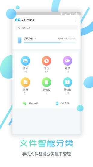 文件解压缩图1
