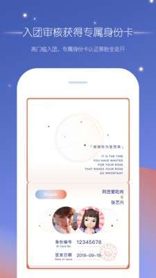 饭饭星球图2