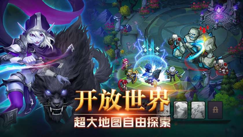 诸神召唤图3