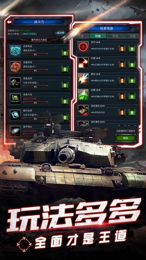 我和我的团图1
