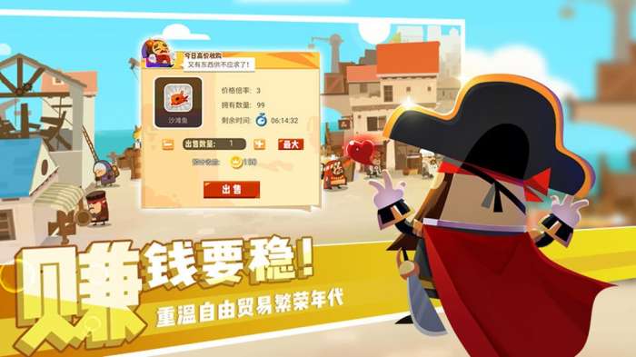 报告船长图2