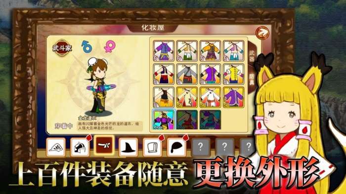 千年勇者图3