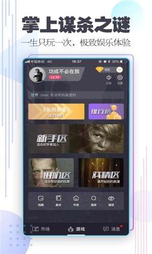 百变大警探图1