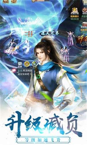修仙狂少图4