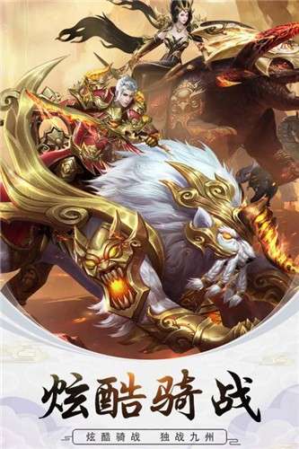 无极剑决图2
