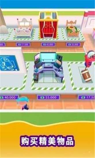 Idle Life图1