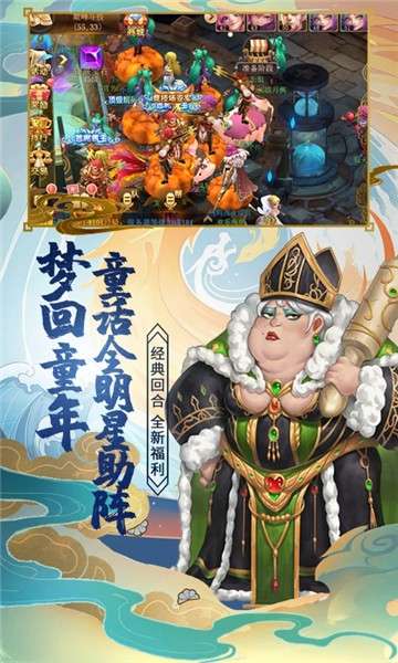小红帽GM版图3
