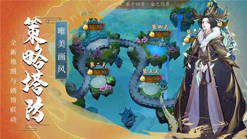 玄唐摄魂师图3