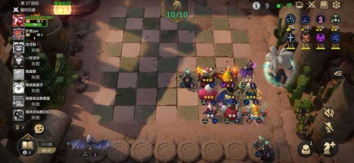 巨鸟多多自走棋图1