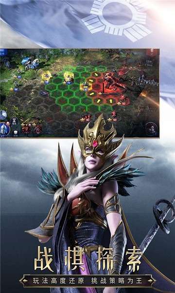 魔法门之英雄无敌王朝图4