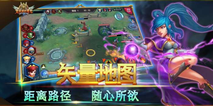 女武神的勇士图2