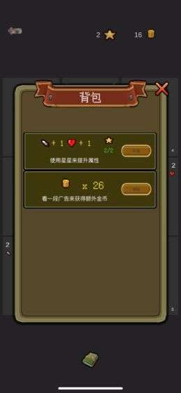死亡地下城图5
