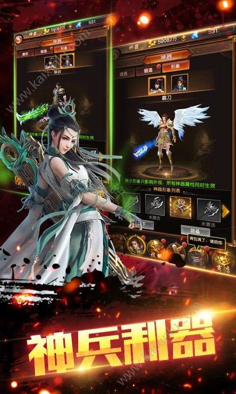 凤凰无双之豪侠传奇图4