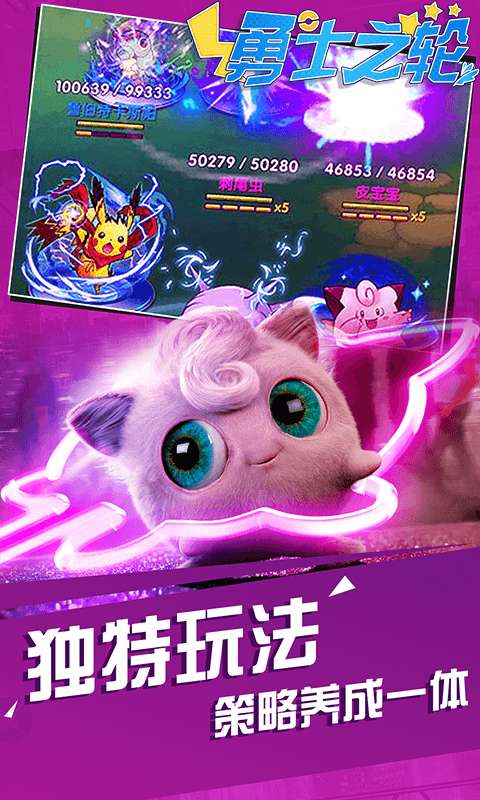 勇士之轮君临无限版图5