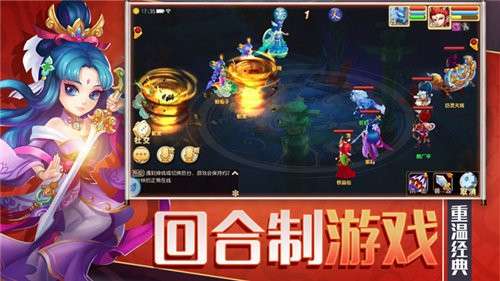 全职法师图3