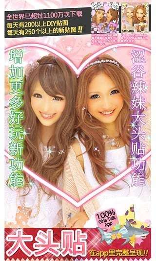 女孩相机图1