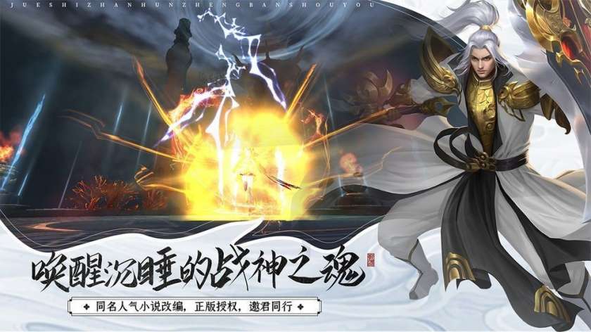 傲世九州官方版图9