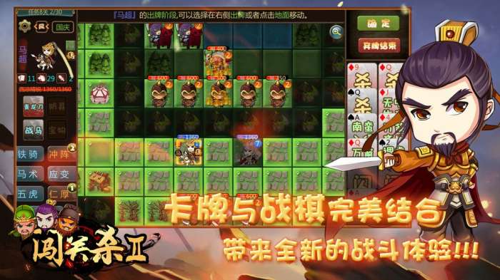 闯关杀II图3