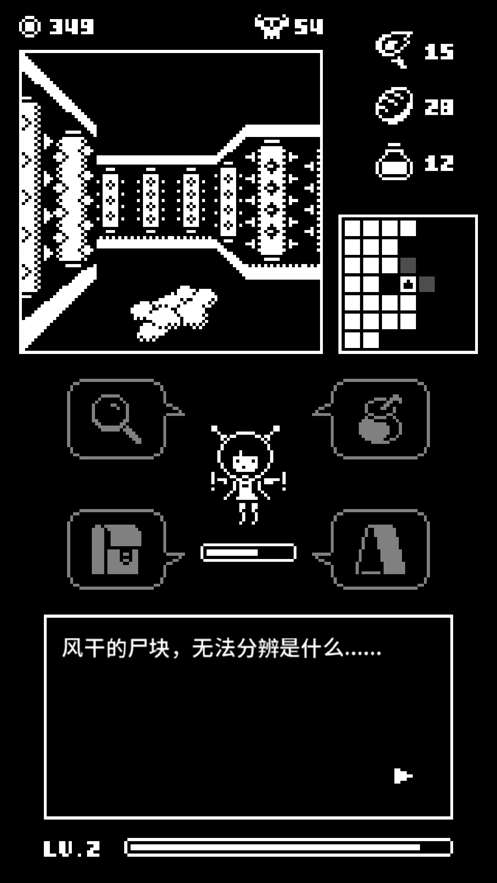 百鬼迷城图5