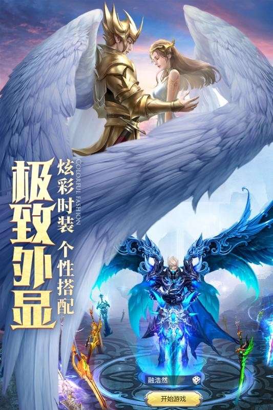 灵魂序章图5