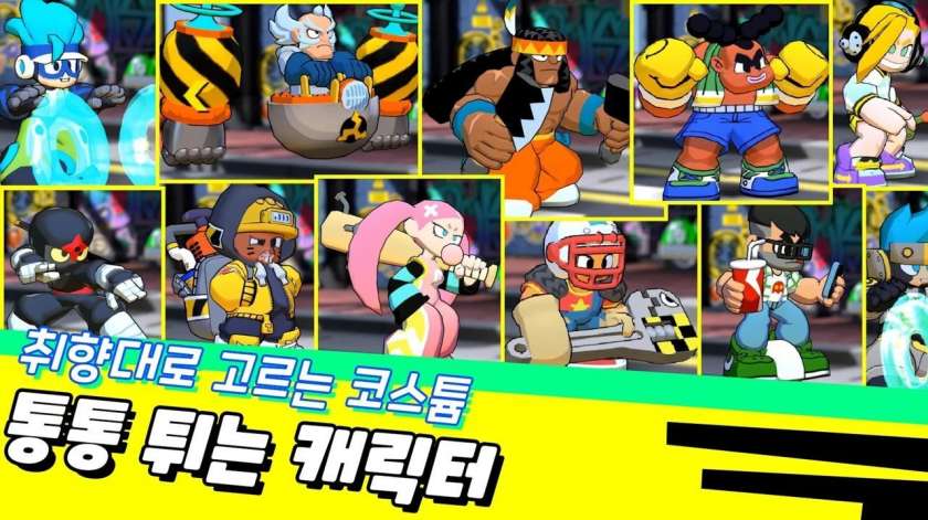 小男孩大乱斗图2