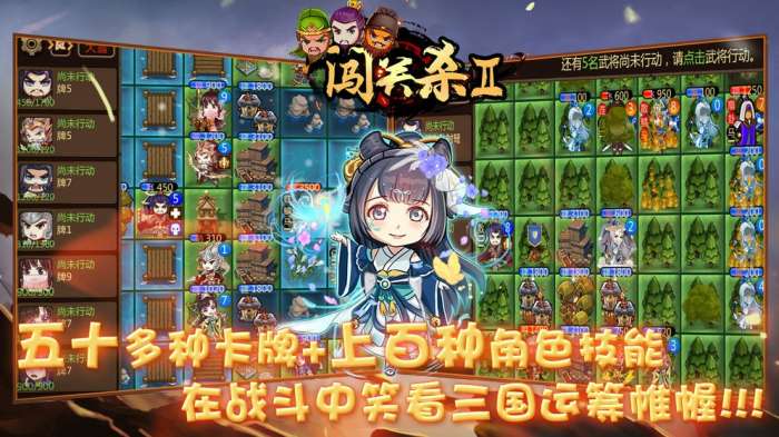 闯关杀II图2