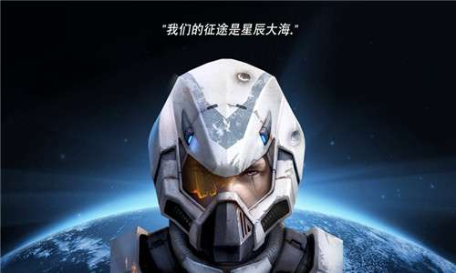 银河帝国克隆图2