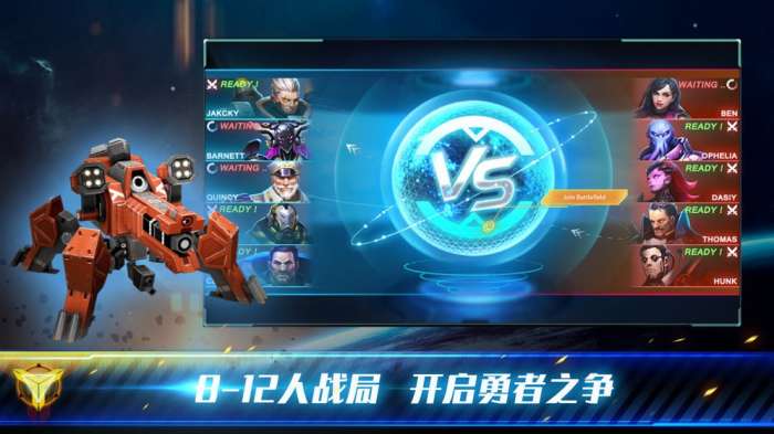 殖民冲突高级战争图1