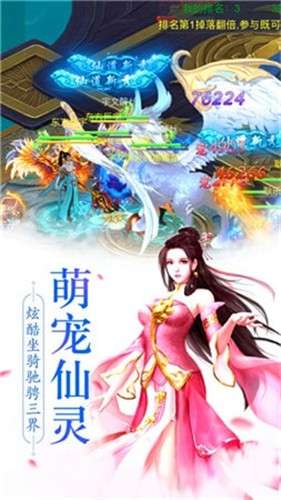 远古封神图1