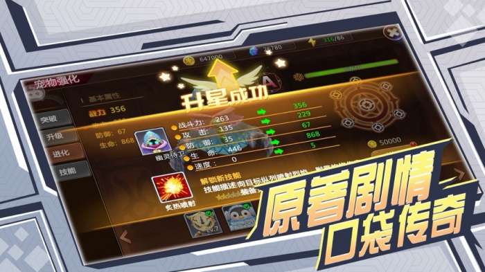 口袋大法师图1