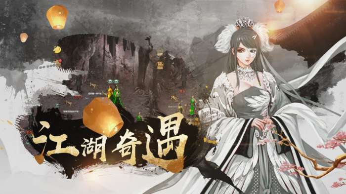 铁血武林2图1