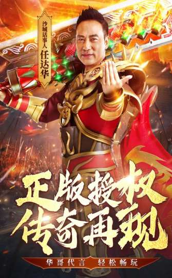 5000年传奇图3