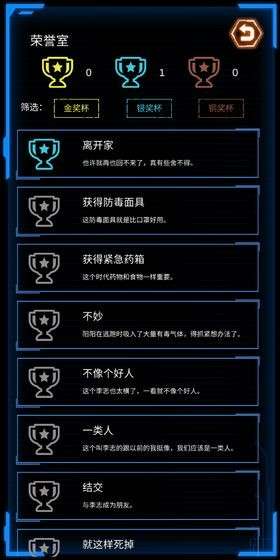 记忆回放图2