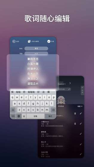 ACE虚拟歌姬图4