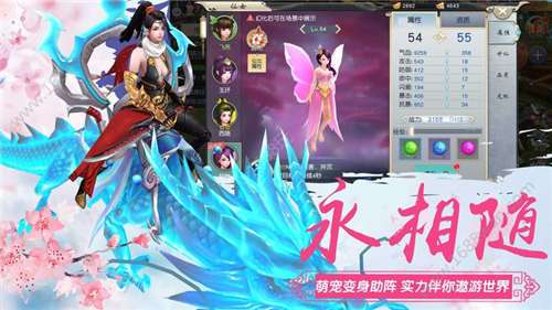 热血群侠图2