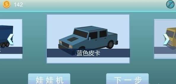 天天送快递图3