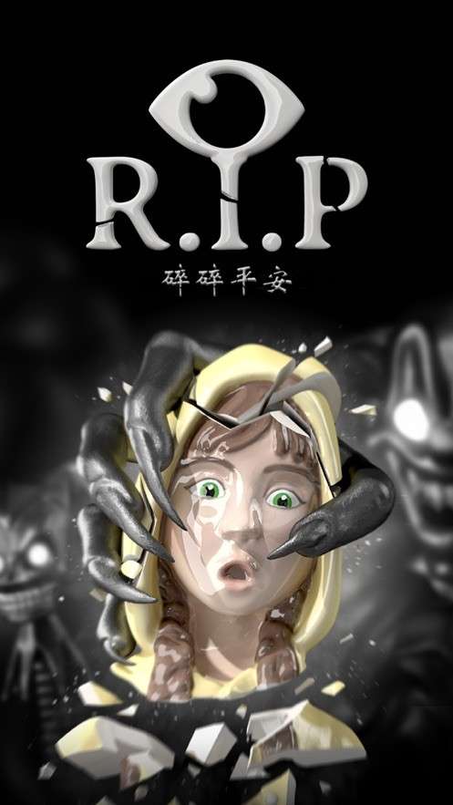 RIP碎碎平安图1