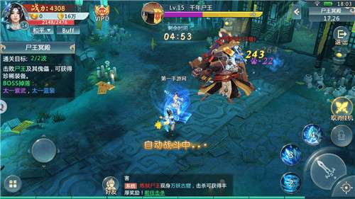 重生西游之万界独尊图2