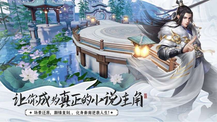 傲世九州官方版图8