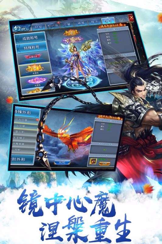天途单机版图3