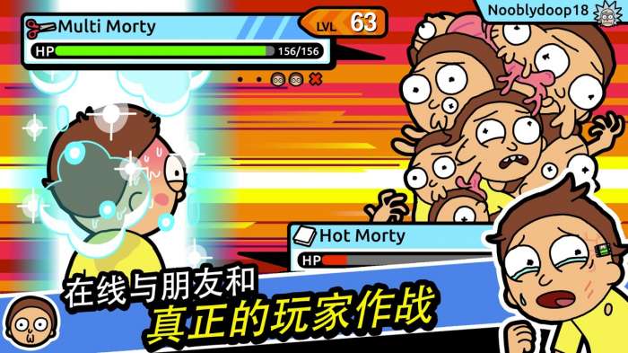 口袋莫迪斯图2