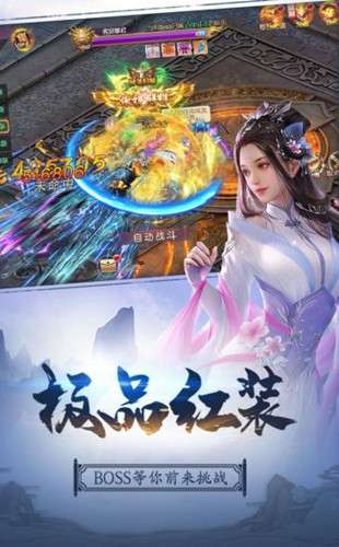 九州昆仑诀图5