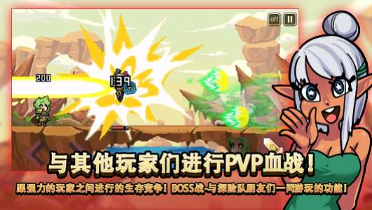 无人岛生存故事图3